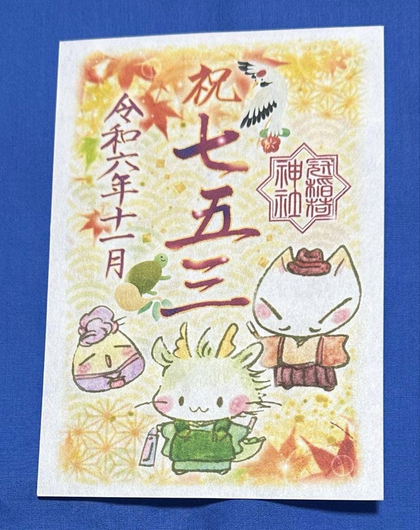 ⛩️ 관이나리 신사(칸무리이나리진자) 이미지 4